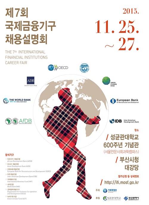 International Financial Institutes.jpg